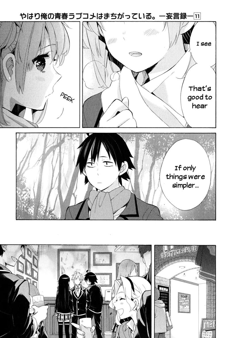 Yahari Ore No Seishun Rabukome Wa Machigatte Iru Mougenroku 51 18