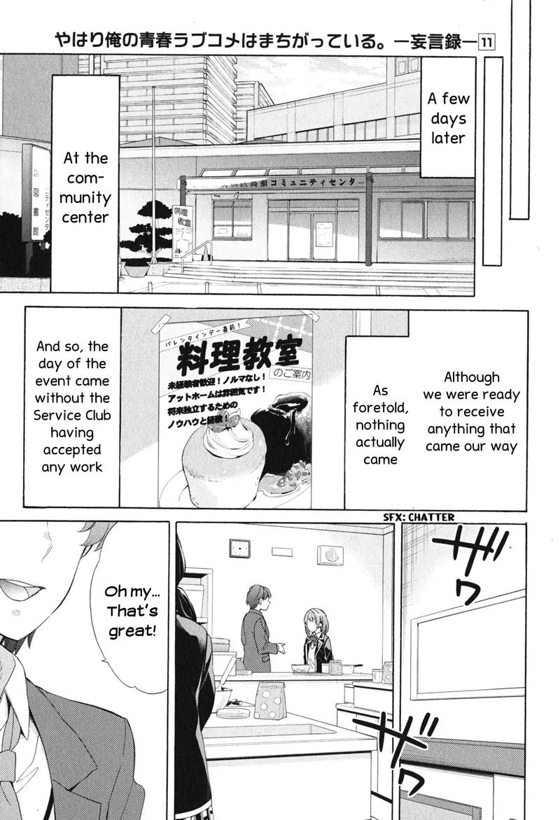 Yahari Ore No Seishun Rabukome Wa Machigatte Iru Mougenroku 53 17