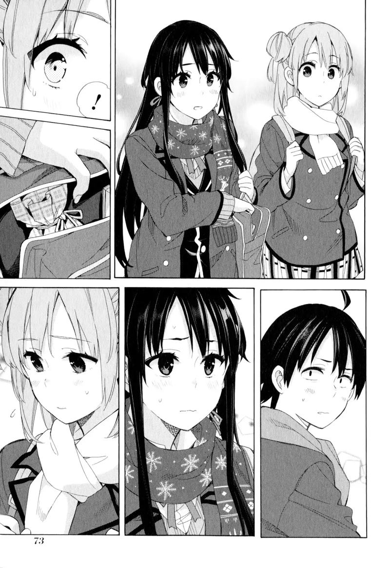 Yahari Ore No Seishun Rabukome Wa Machigatte Iru Mougenroku 56 11