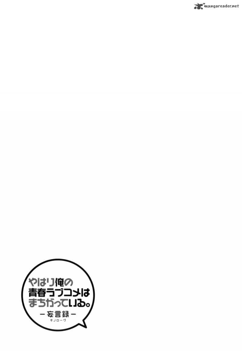 Yahari Ore No Seishun Rabukome Wa Machigatte Iru Mougenroku 6 34