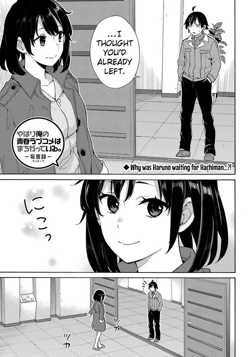 Yahari Ore No Seishun Rabukome Wa Machigatte Iru Mougenroku 62 1