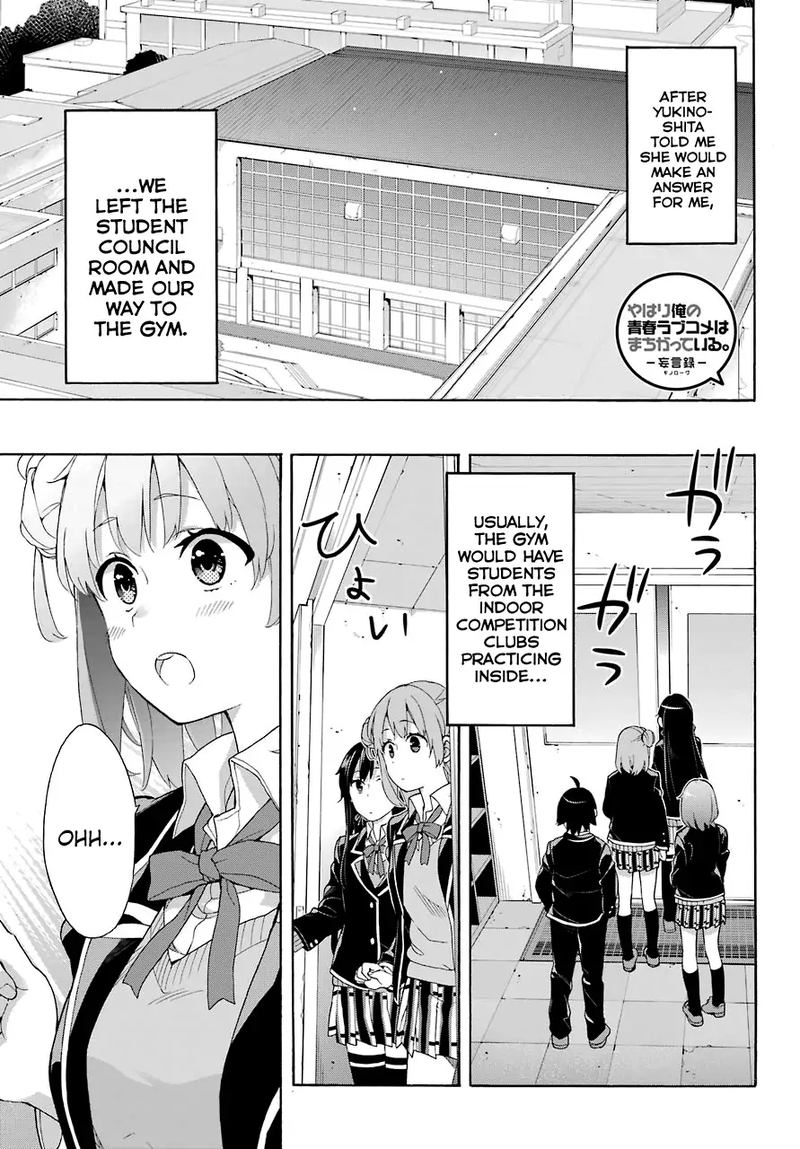 Yahari Ore No Seishun Rabukome Wa Machigatte Iru Mougenroku 69 1
