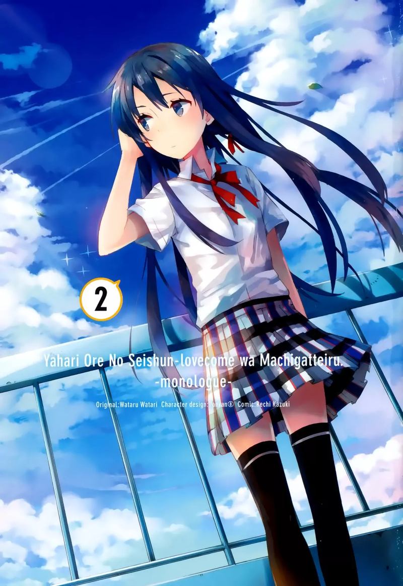 Yahari Ore No Seishun Rabukome Wa Machigatte Iru Mougenroku 7 2