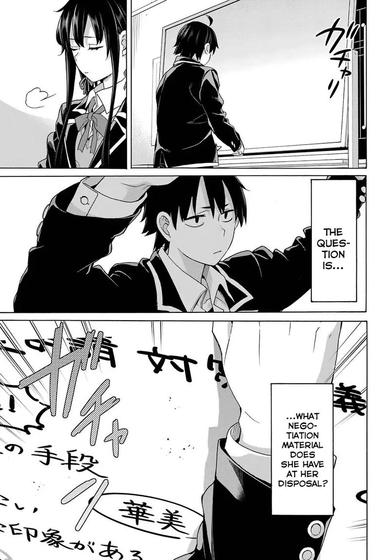 Yahari Ore No Seishun Rabukome Wa Machigatte Iru Mougenroku 78 5