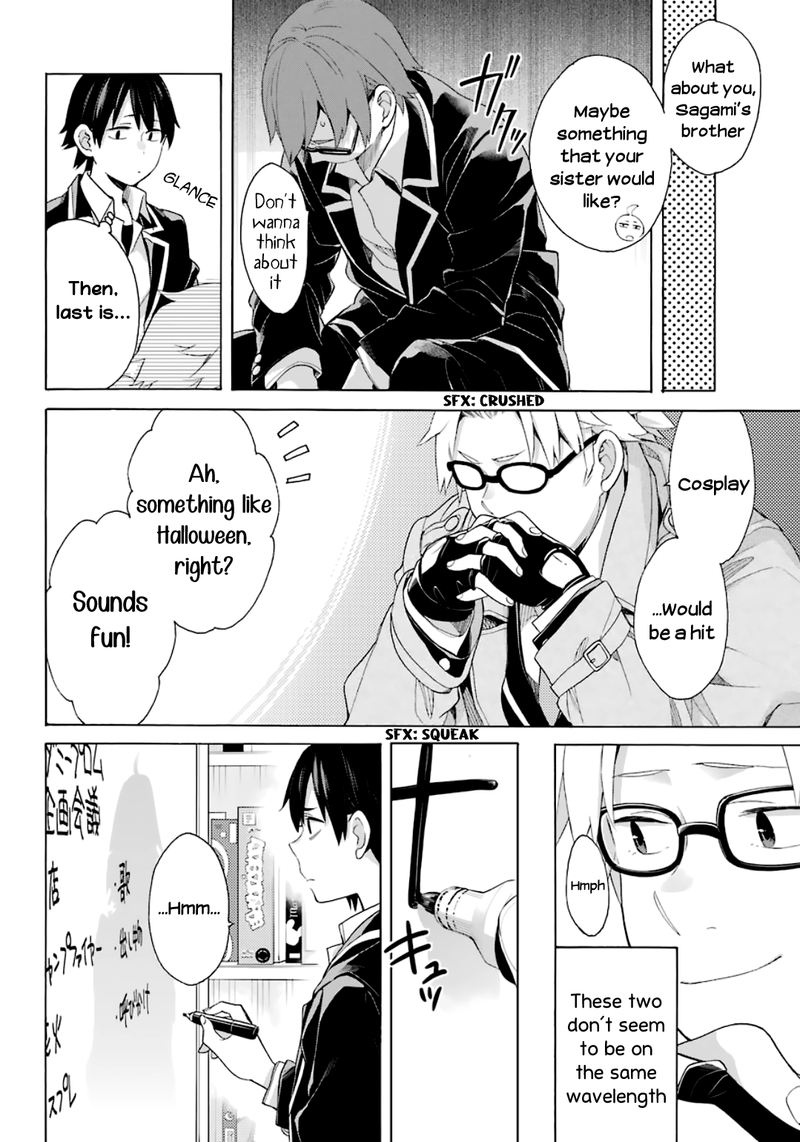 Yahari Ore No Seishun Rabukome Wa Machigatte Iru Mougenroku 84 27
