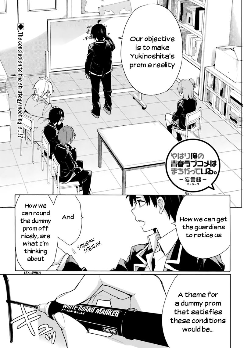 Yahari Ore No Seishun Rabukome Wa Machigatte Iru Mougenroku 85 1