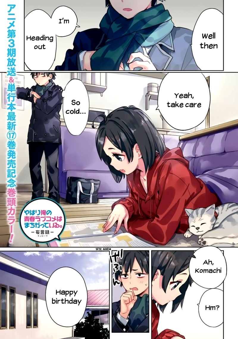 Yahari Ore No Seishun Rabukome Wa Machigatte Iru Mougenroku 86 1
