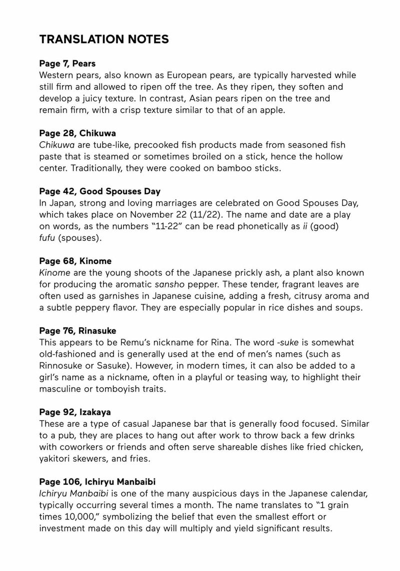 Yaiteru Futari 133e 3