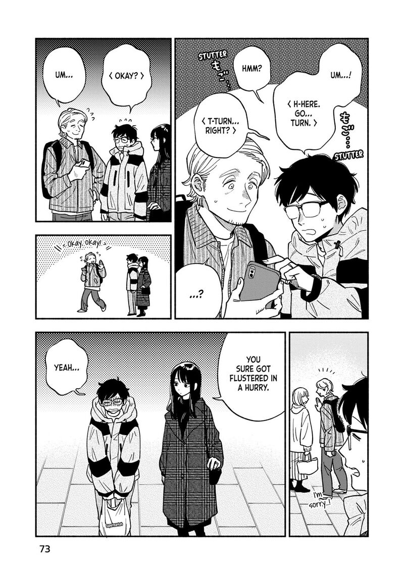 Yaiteru Futari 138 3