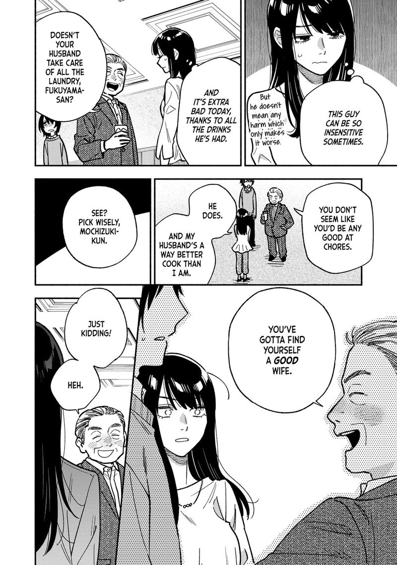 Yaiteru Futari 140 6