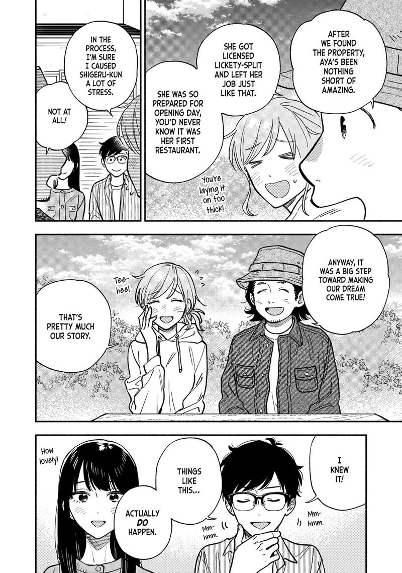 Yaiteru Futari 141 10