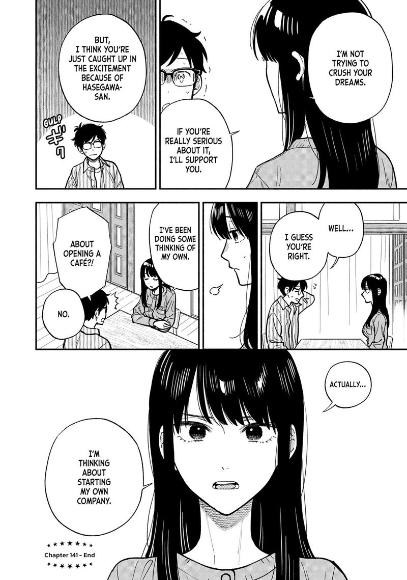 Yaiteru Futari 141 16