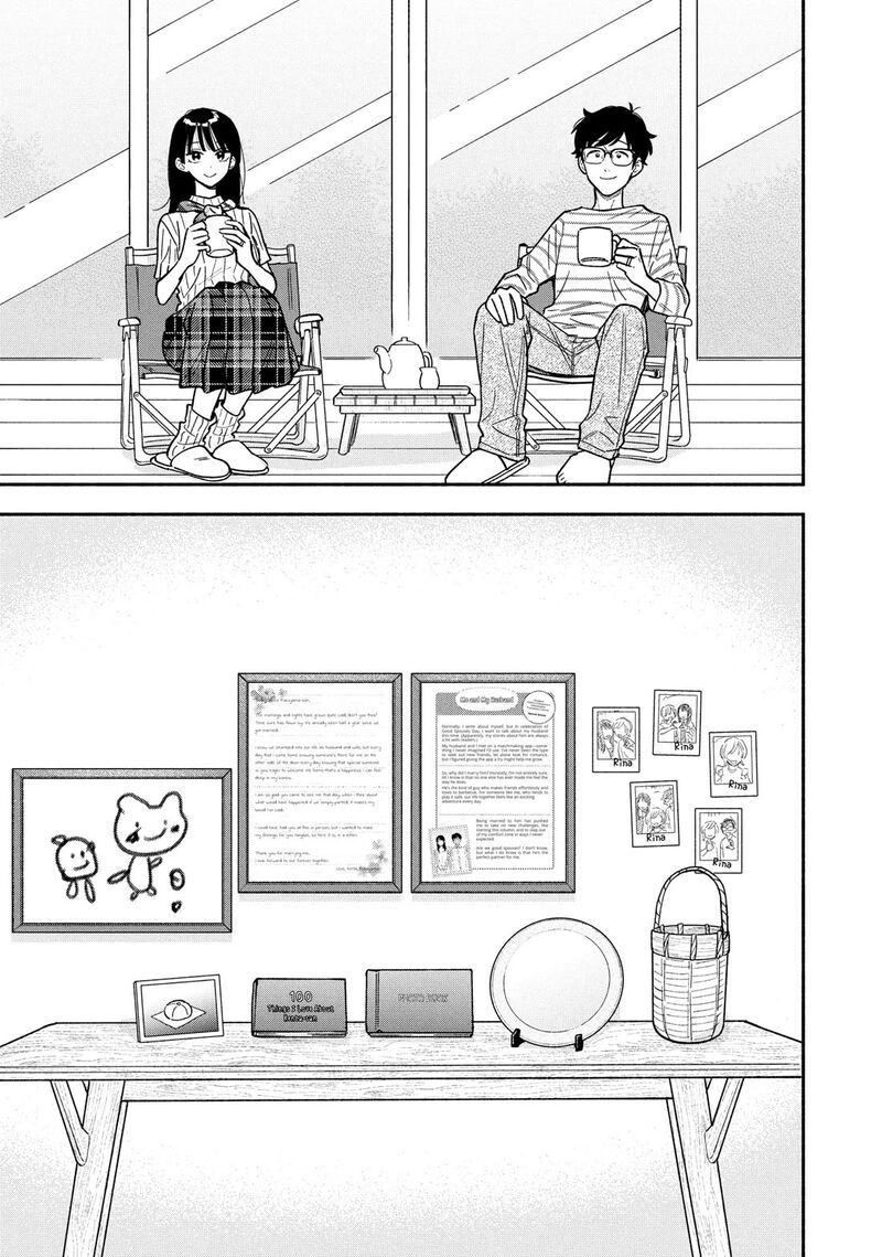 Yaiteru Futari 163 15