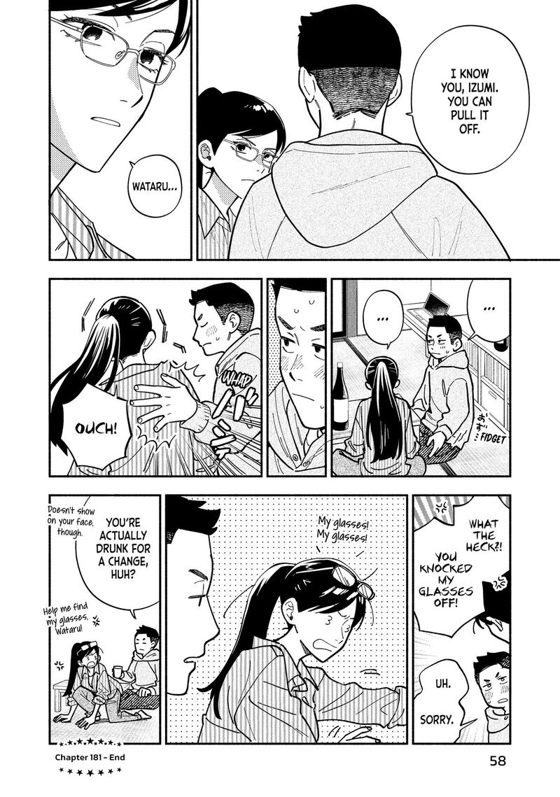 Yaiteru Futari 181 16