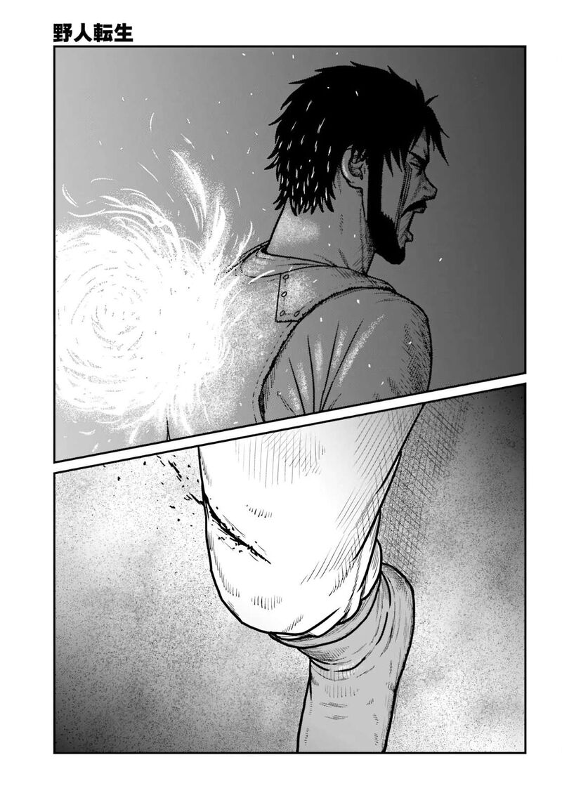 Yajin Tensei Karate Survivor In Another World 64 13