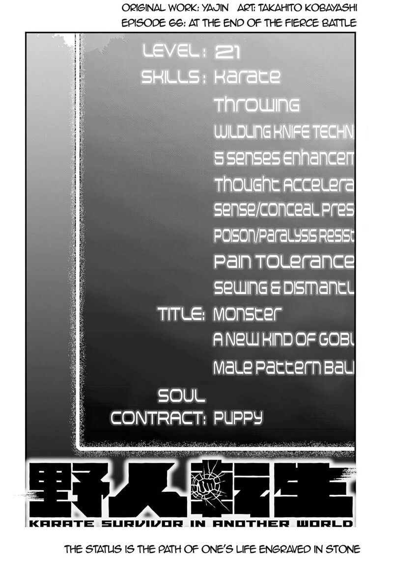 Yajin Tensei Karate Survivor In Another World 66 2