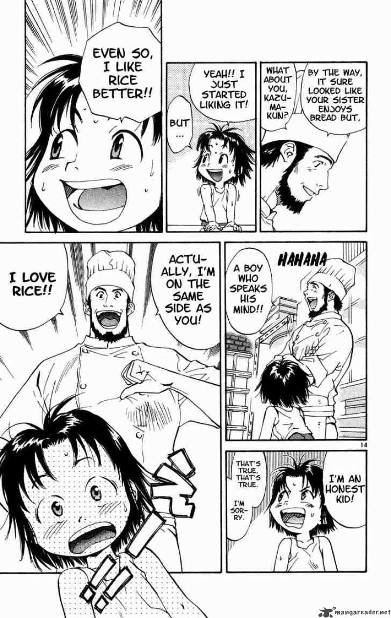 Yakitate Japan 1 17