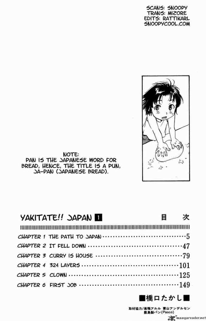 Yakitate Japan 1 2