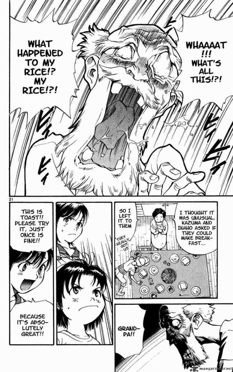 Yakitate Japan 1 24