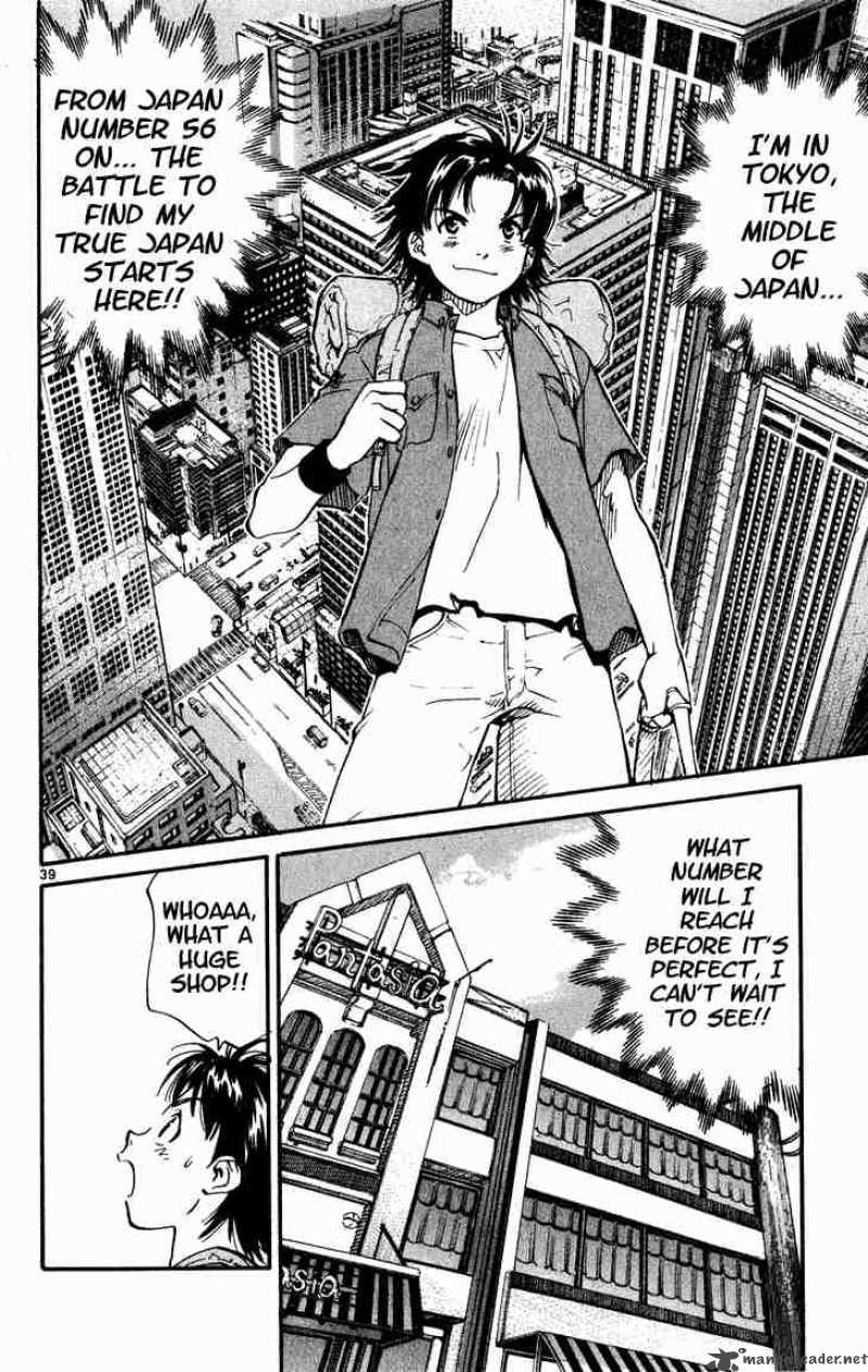 Yakitate Japan 1 42