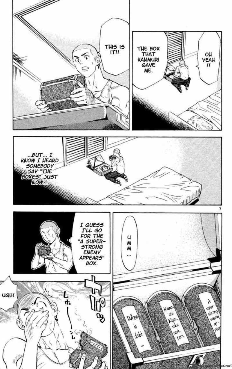 Yakitate Japan 103 7