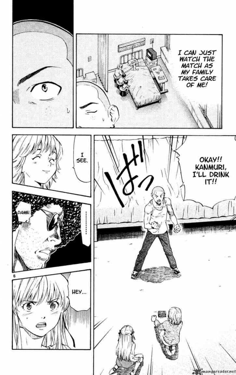 Yakitate Japan 104 6