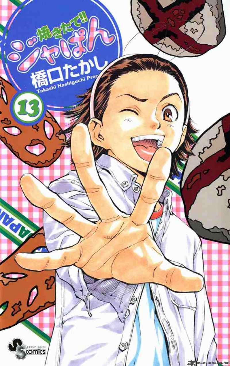 Yakitate Japan 105 26