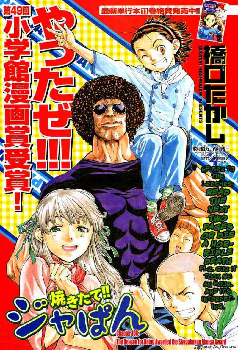 Yakitate Japan 108 1