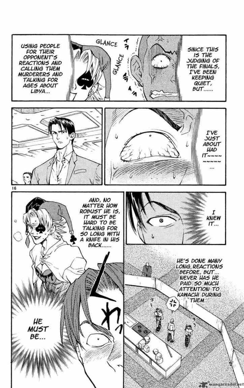 Yakitate Japan 109 16