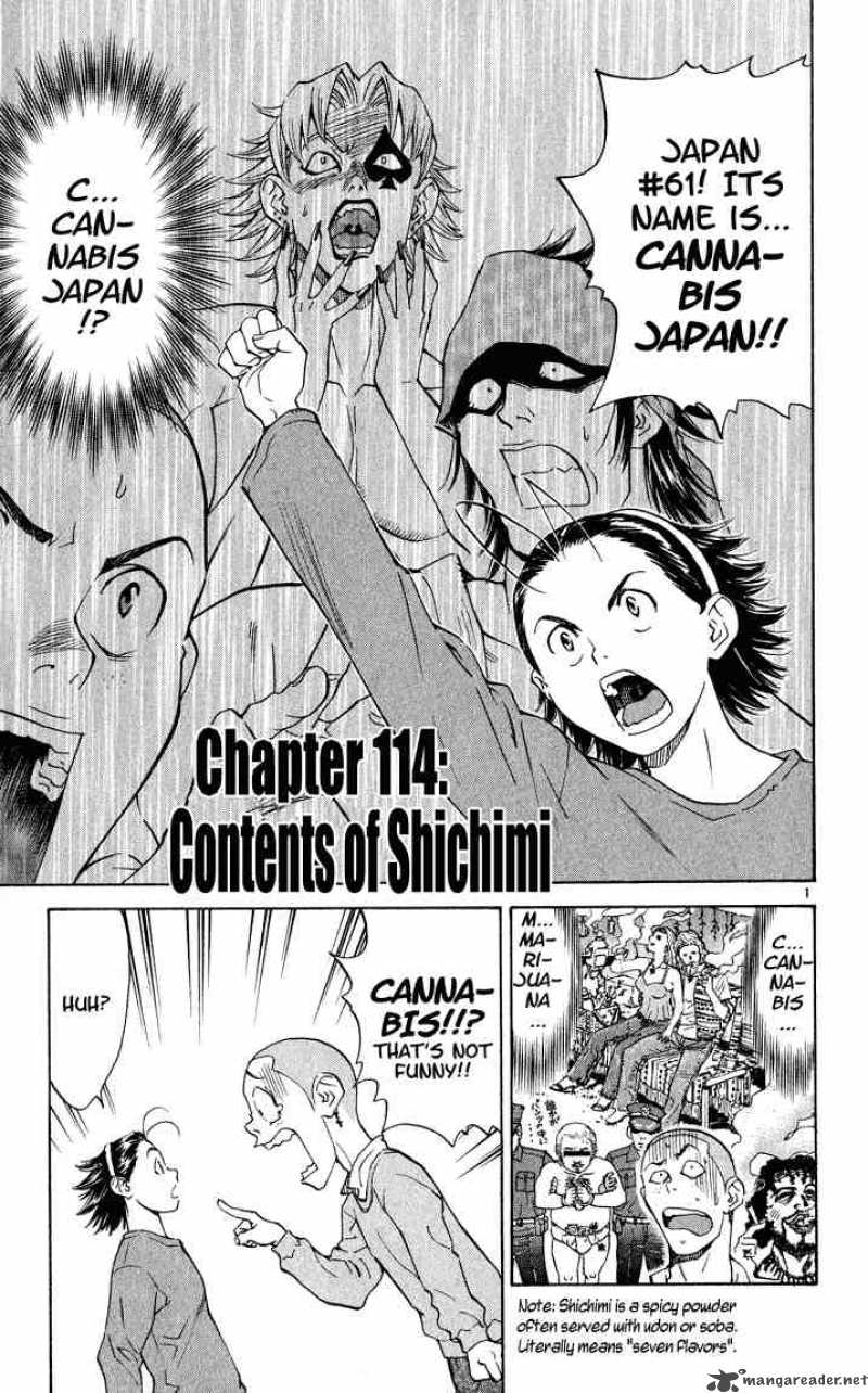 Yakitate Japan 114 1