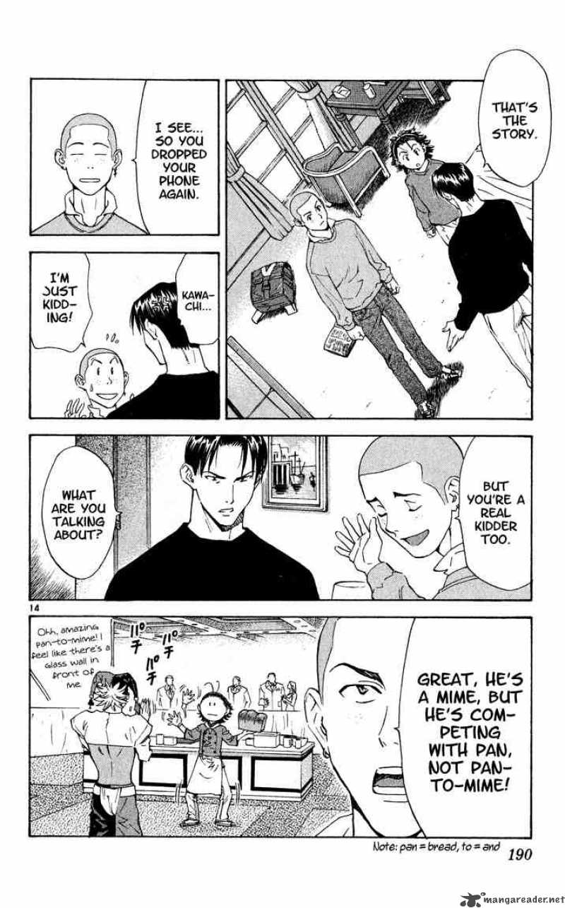 Yakitate Japan 114 14