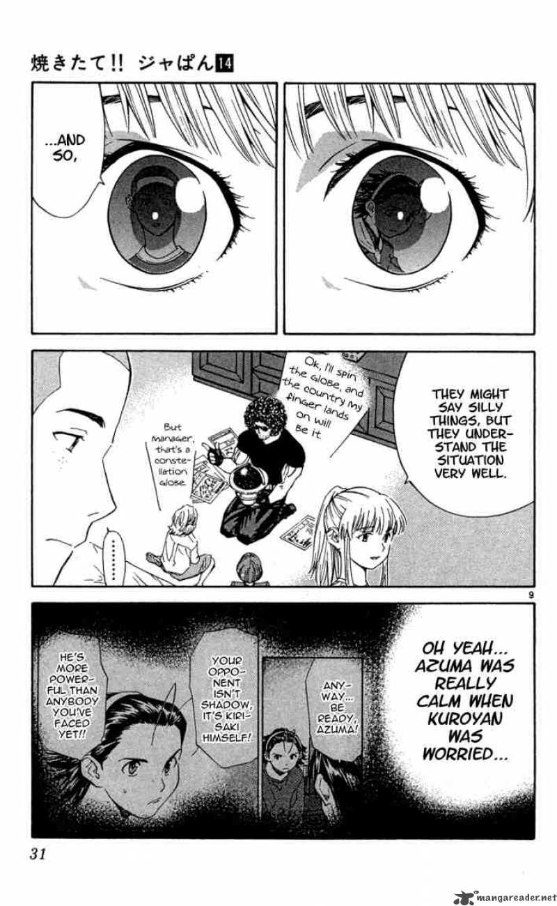 Yakitate Japan 116 9