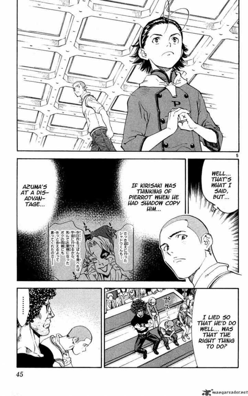 Yakitate Japan 117 5