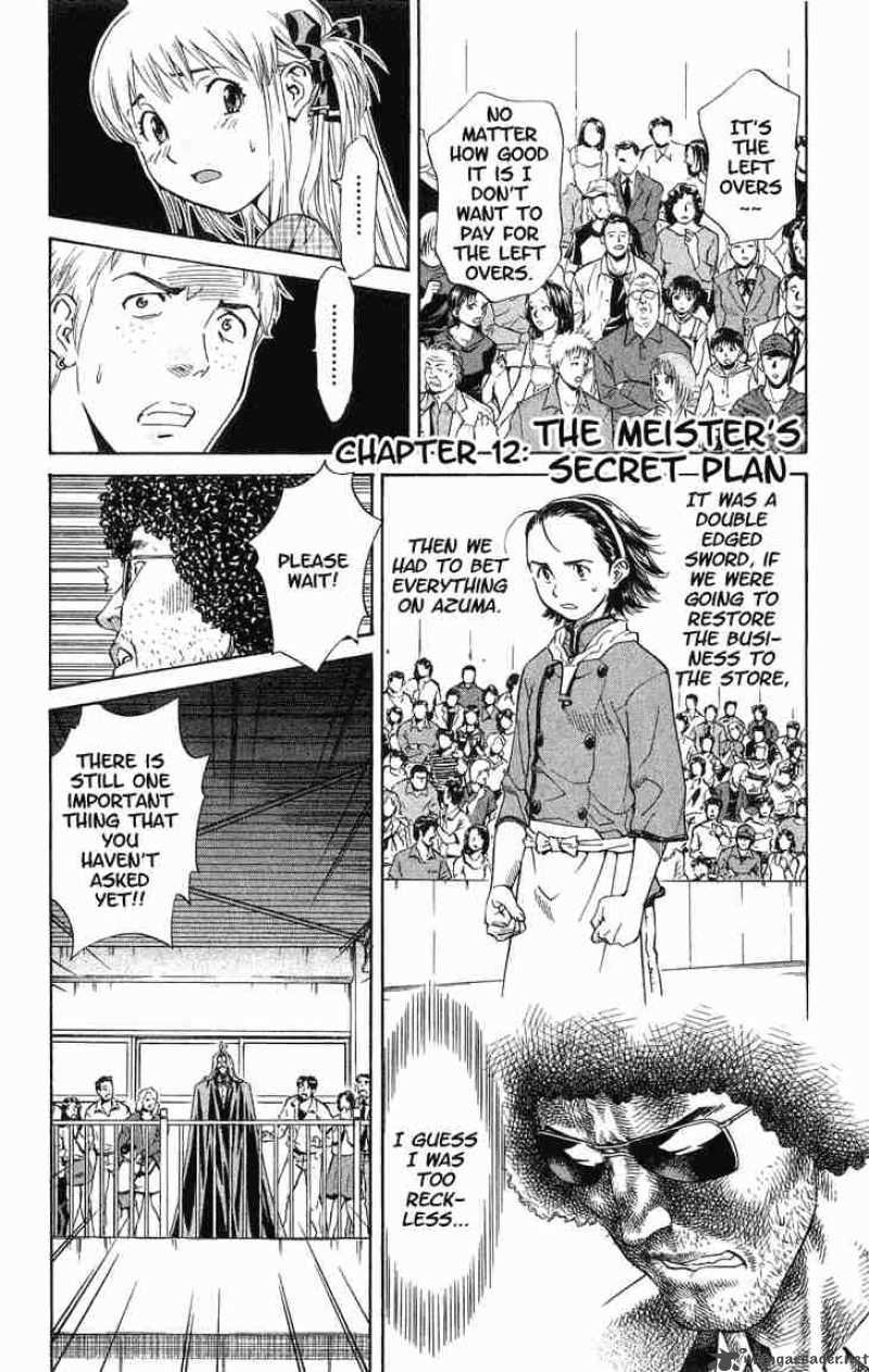 Yakitate Japan 12 1