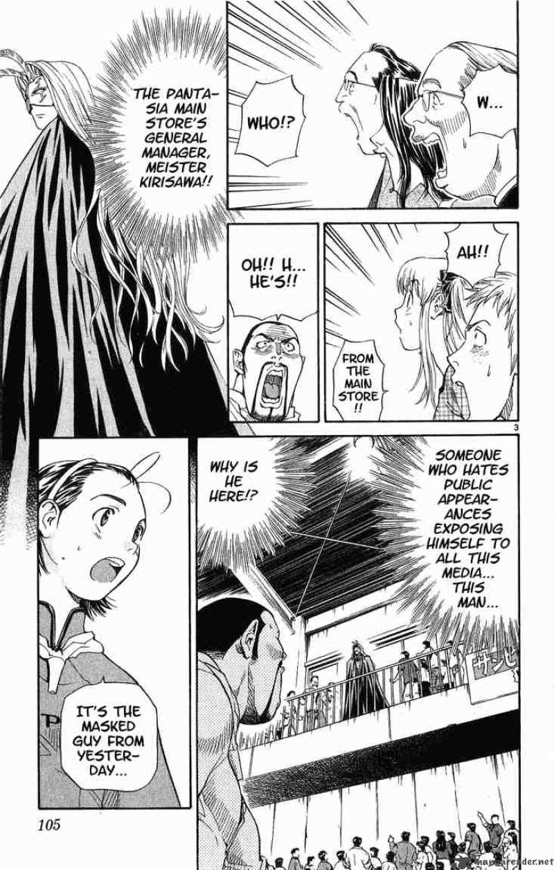 Yakitate Japan 12 3