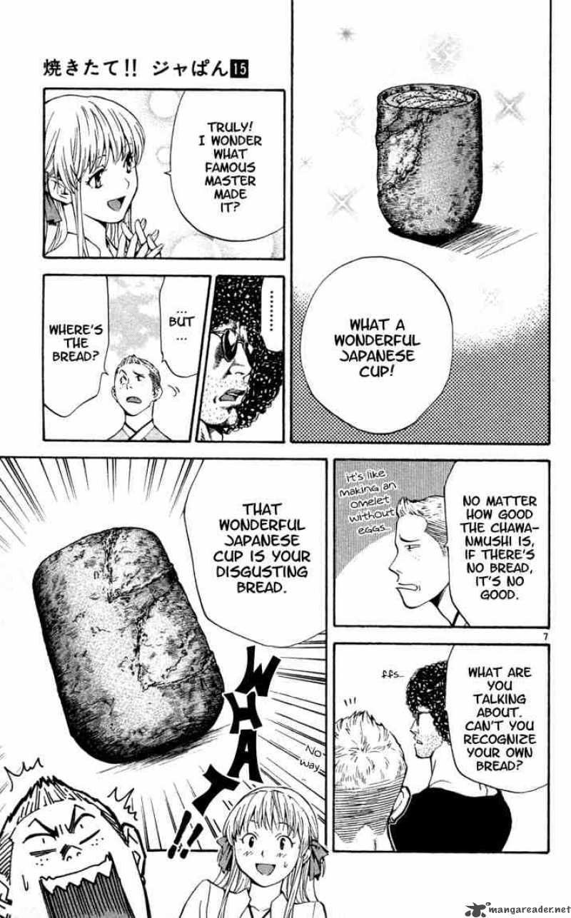 Yakitate Japan 132 7