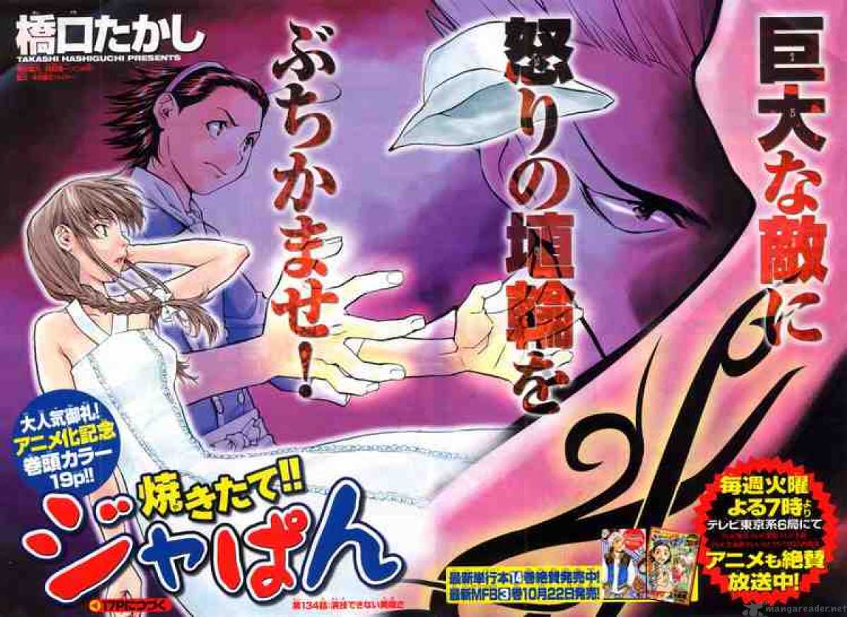 Yakitate Japan 139 2