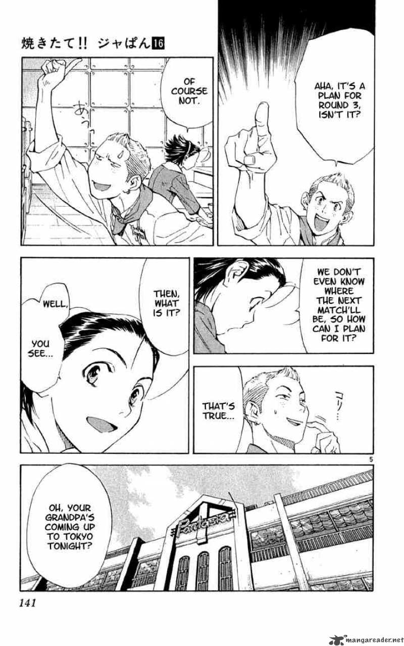 Yakitate Japan 141 5