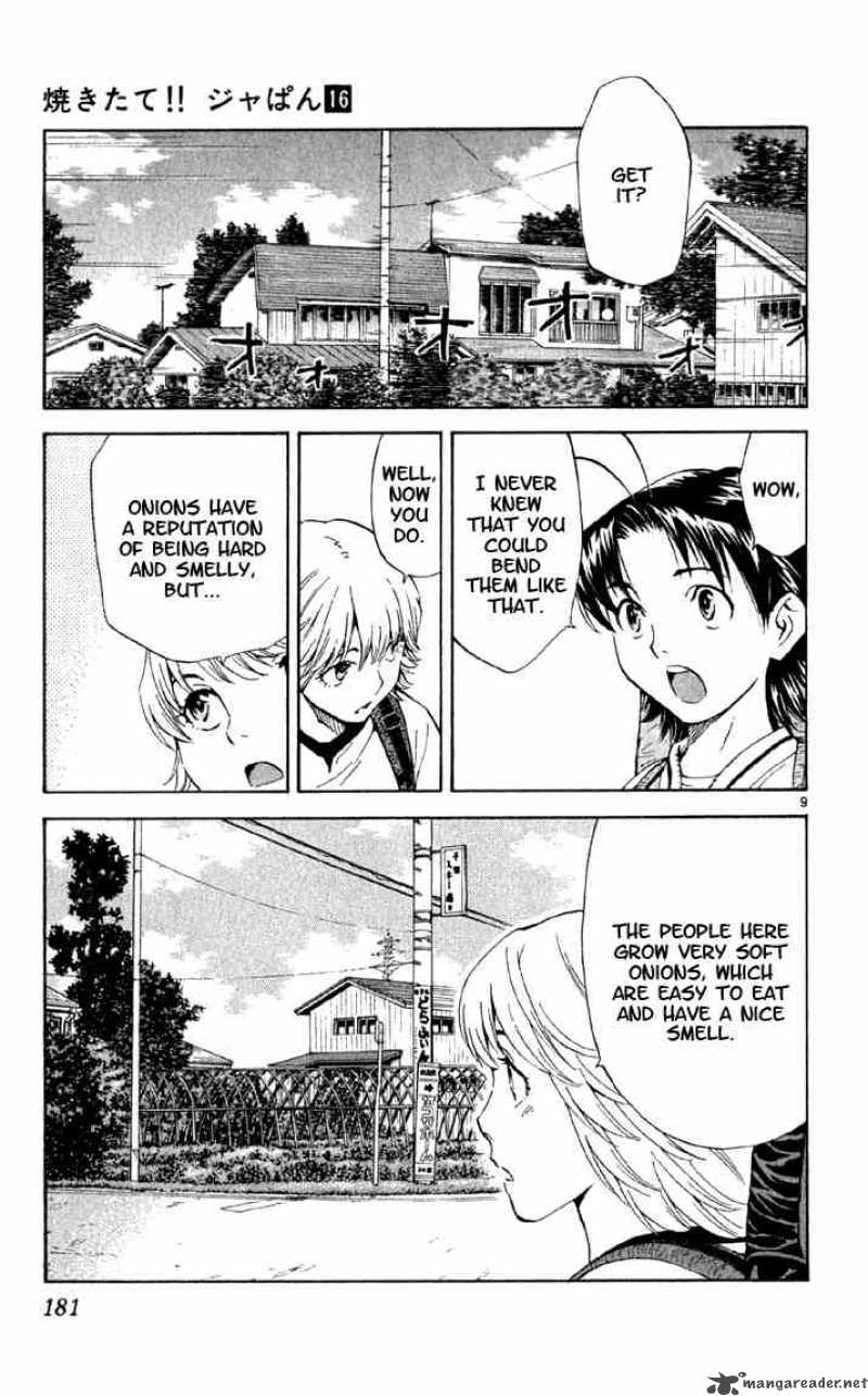 Yakitate Japan 143 9