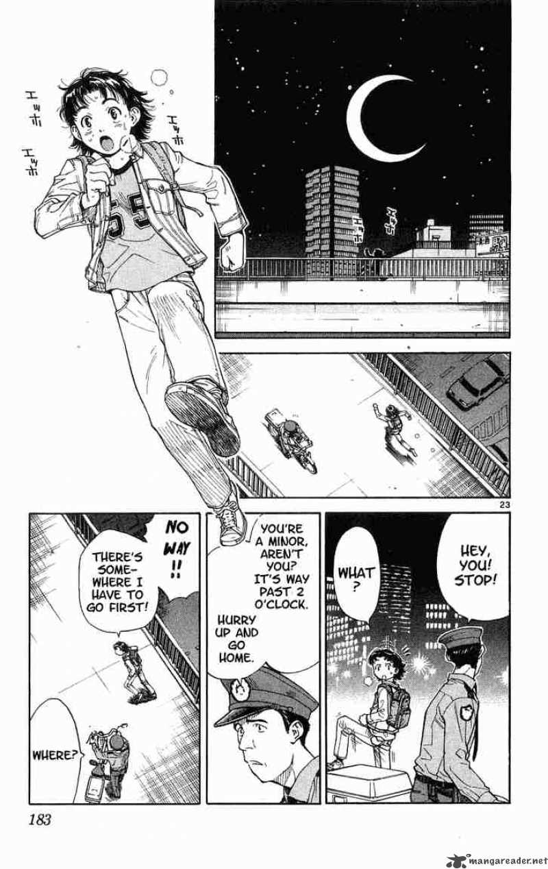 Yakitate Japan 15 23