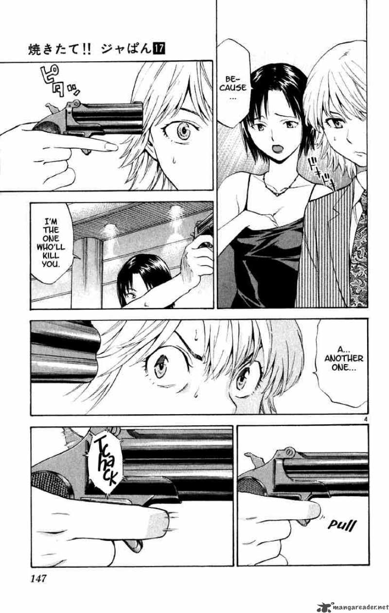 Yakitate Japan 151 6