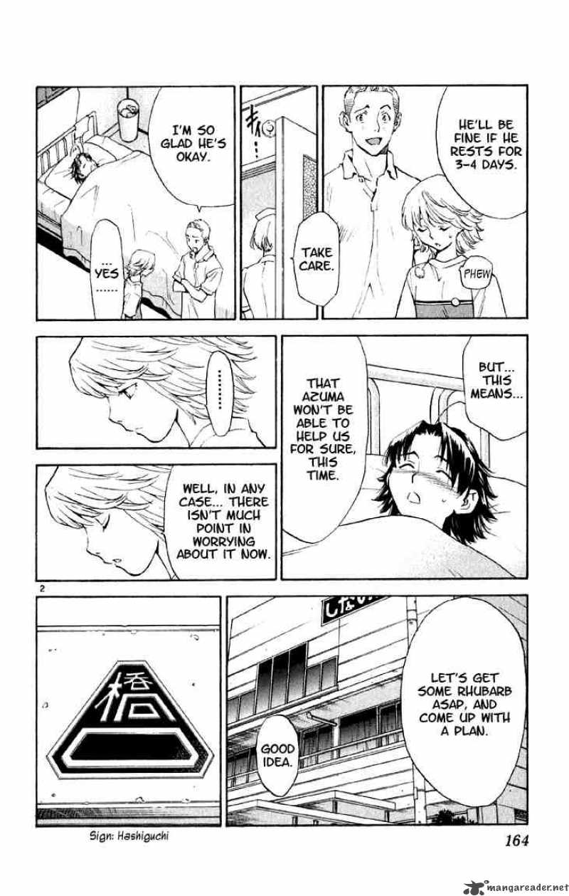 Yakitate Japan 152 2