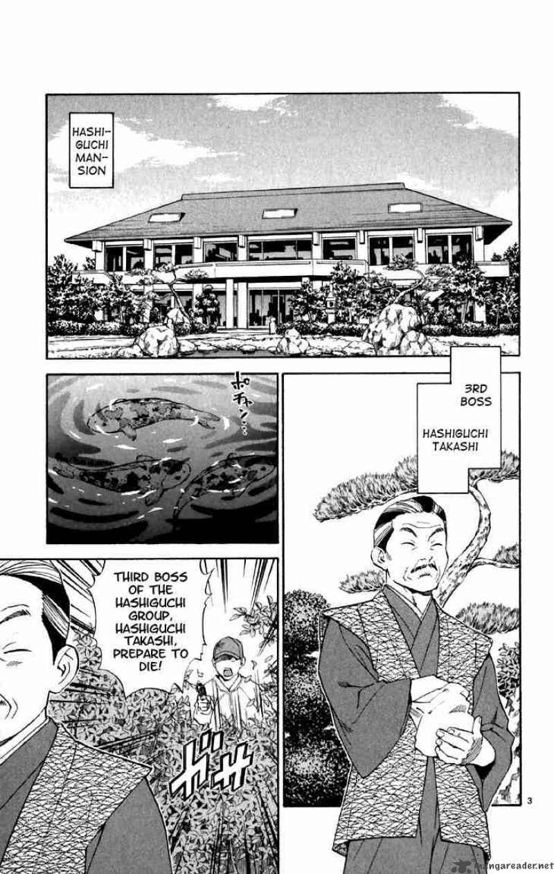 Yakitate Japan 152 3