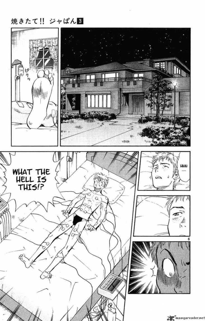 Yakitate Japan 16 9