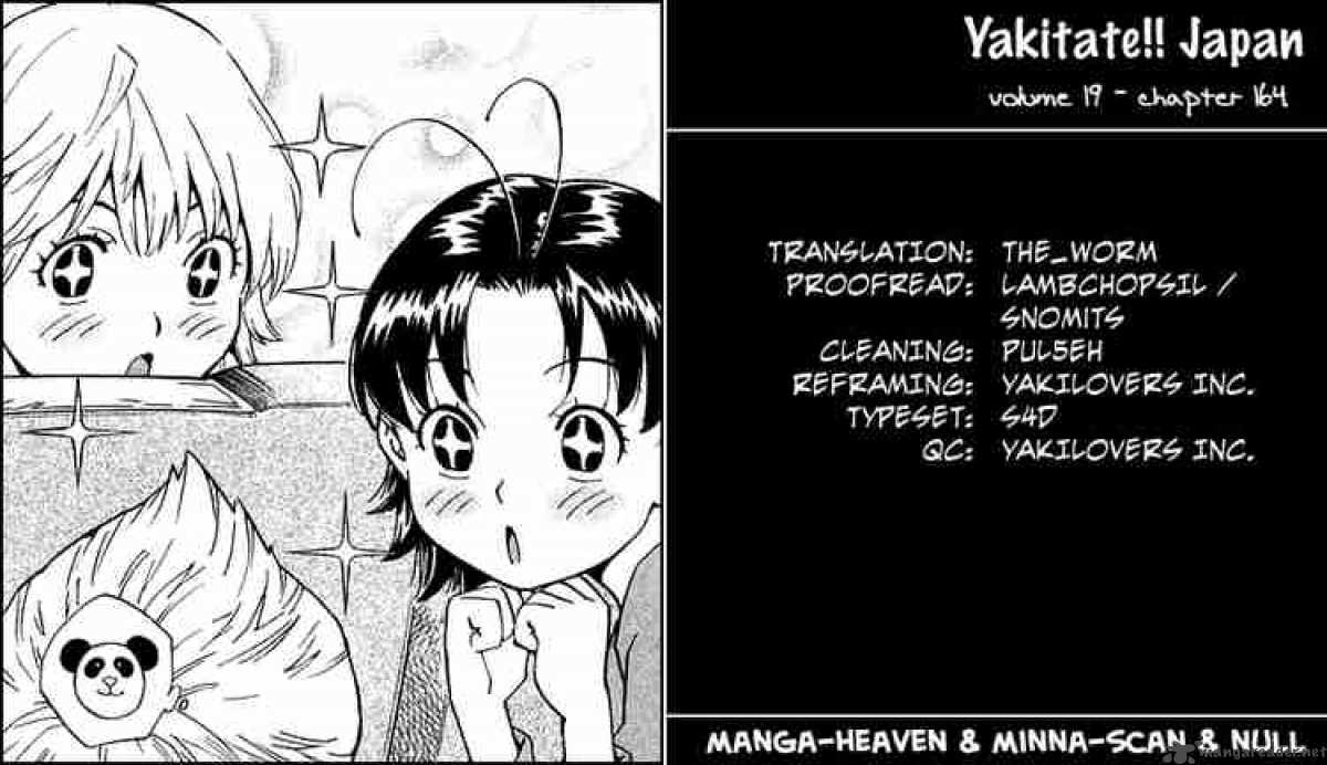 Yakitate Japan 164 19