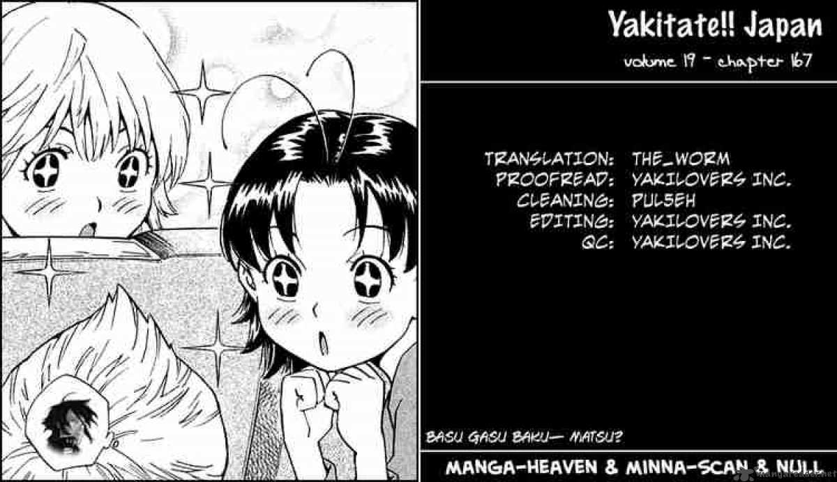 Yakitate Japan 167 19