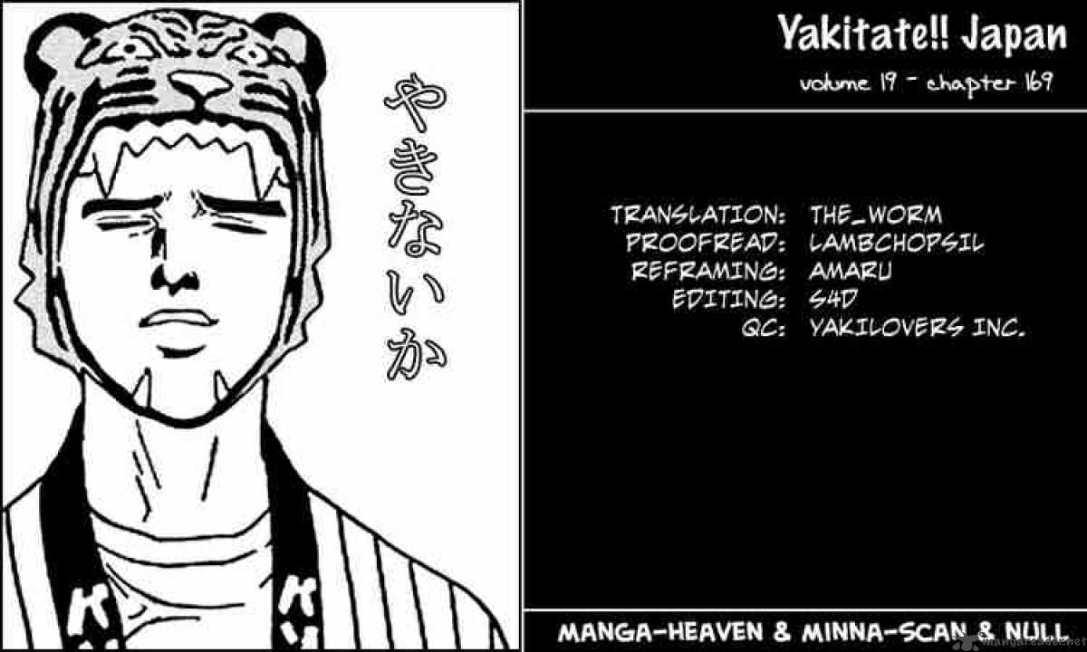 Yakitate Japan 169 19