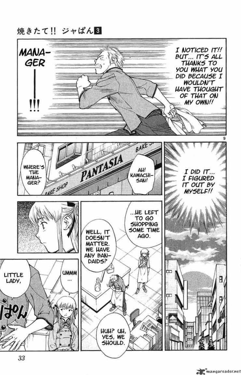 Yakitate Japan 17 9