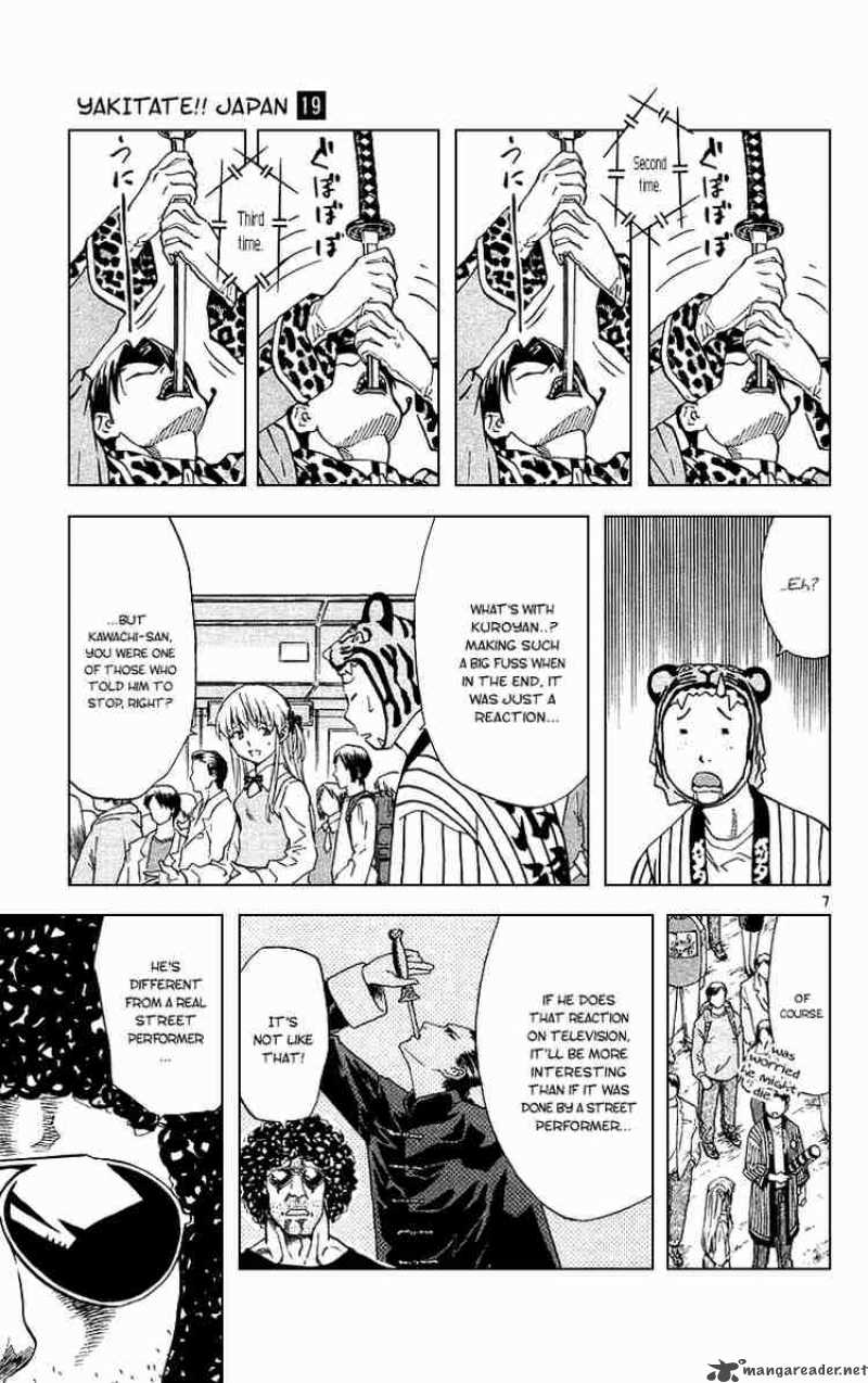 Yakitate Japan 170 7