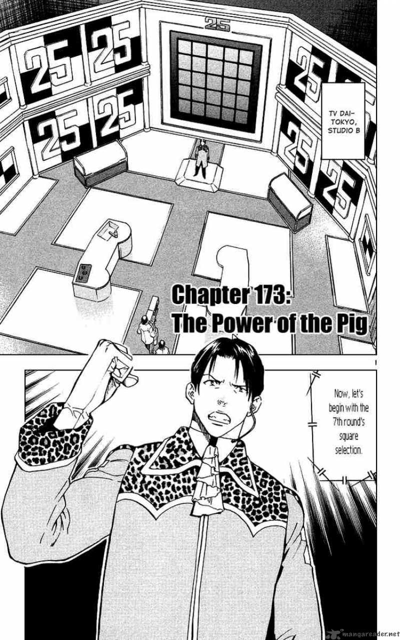 Yakitate Japan 173 3